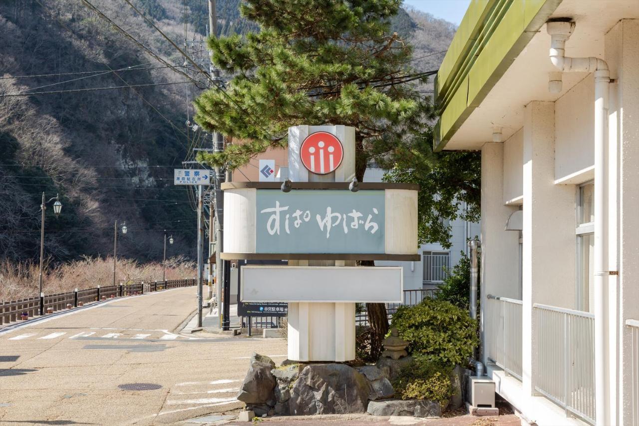 Tabist Spa Yubara Okayama Yubaraonsen Maniwa ภายนอก รูปภาพ